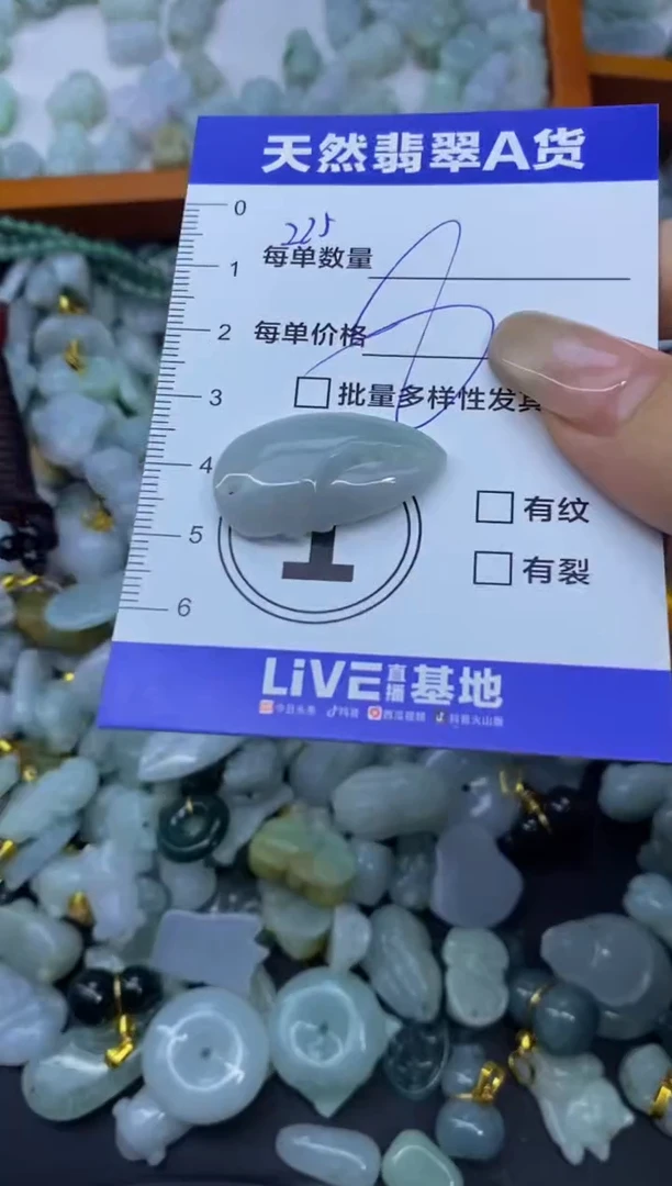 颈饰未镶嵌翡翠天然翡翠A货批量多样性发一件