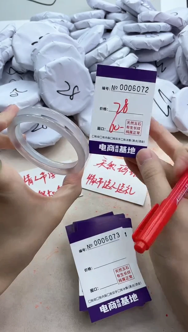 【闪购商品】玛瑙/玉髓手镯未镶嵌6072