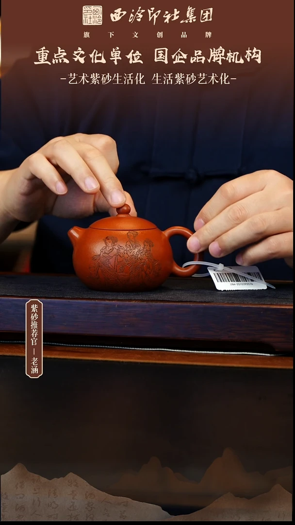 茶壶紫砂12.28原矿紫砂壶36