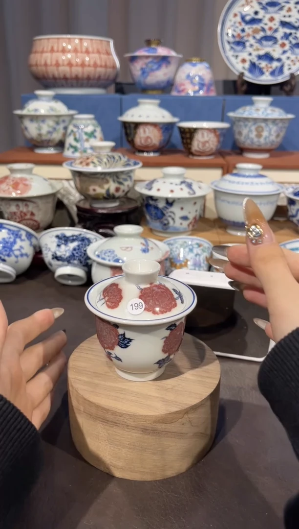 【闪购商品】杯199青花釉里红小盖碗微瑕
