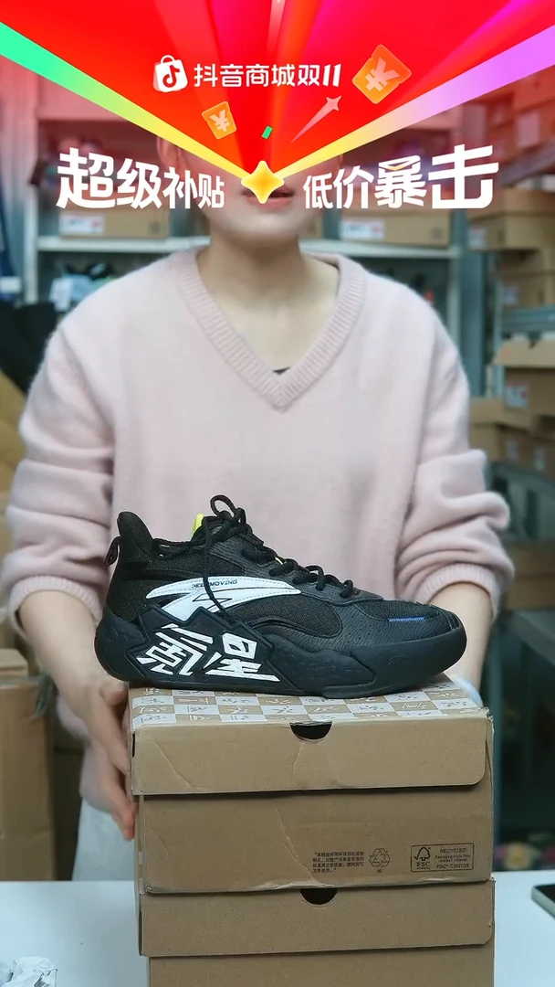 EVA闪购安踏儿童断码孤品：39
