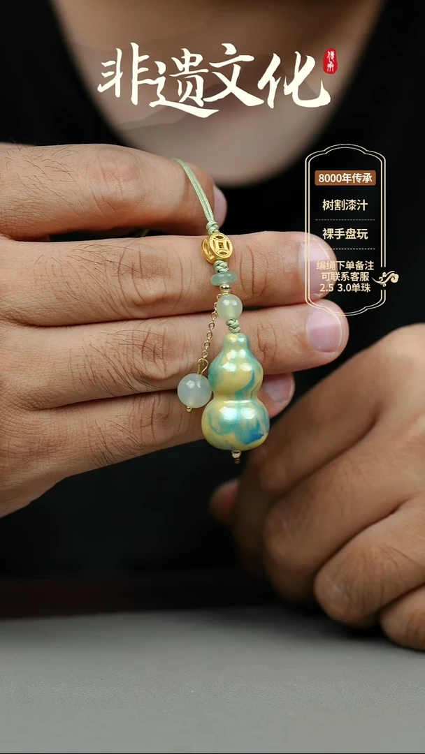 大漆青莳小葫芦挂件 非遗大漆@@5GJ002