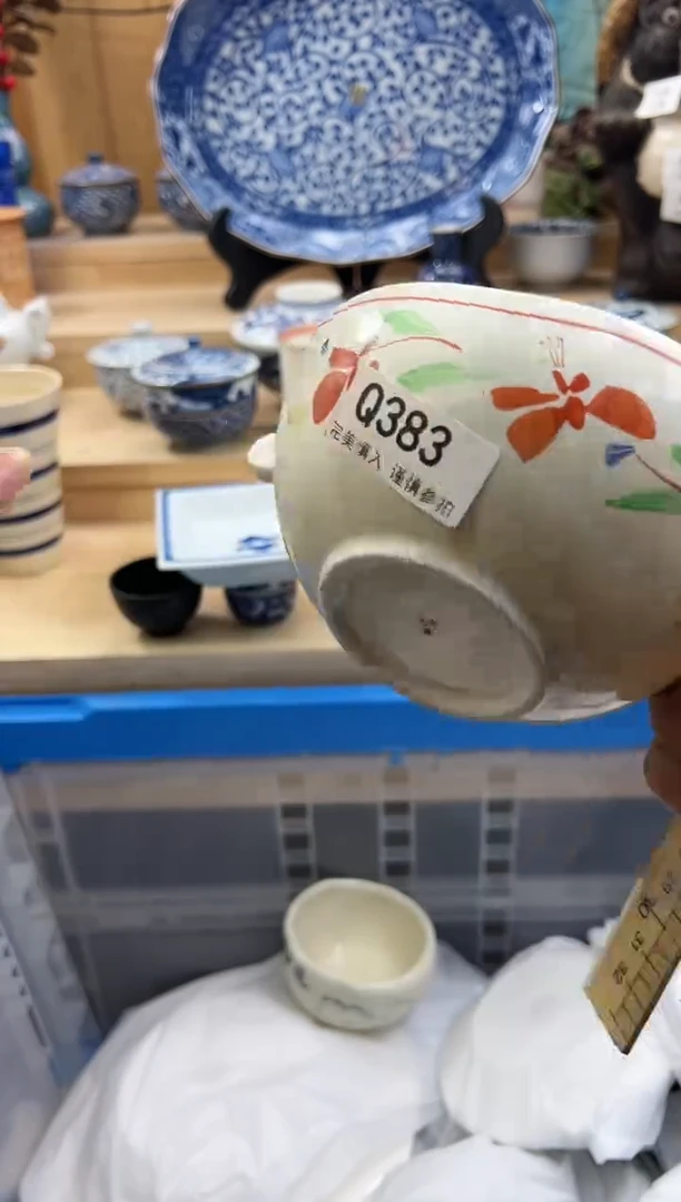 【闪购商品】瓷片383QQQQQQQQQQQQ