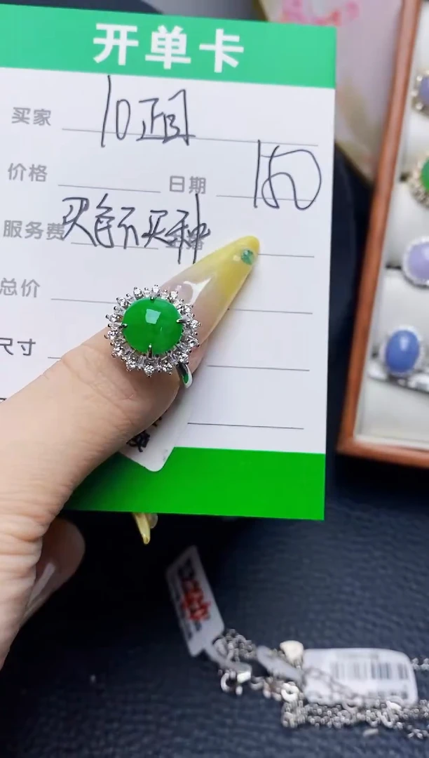 银S925镶嵌戒指翡翠4020