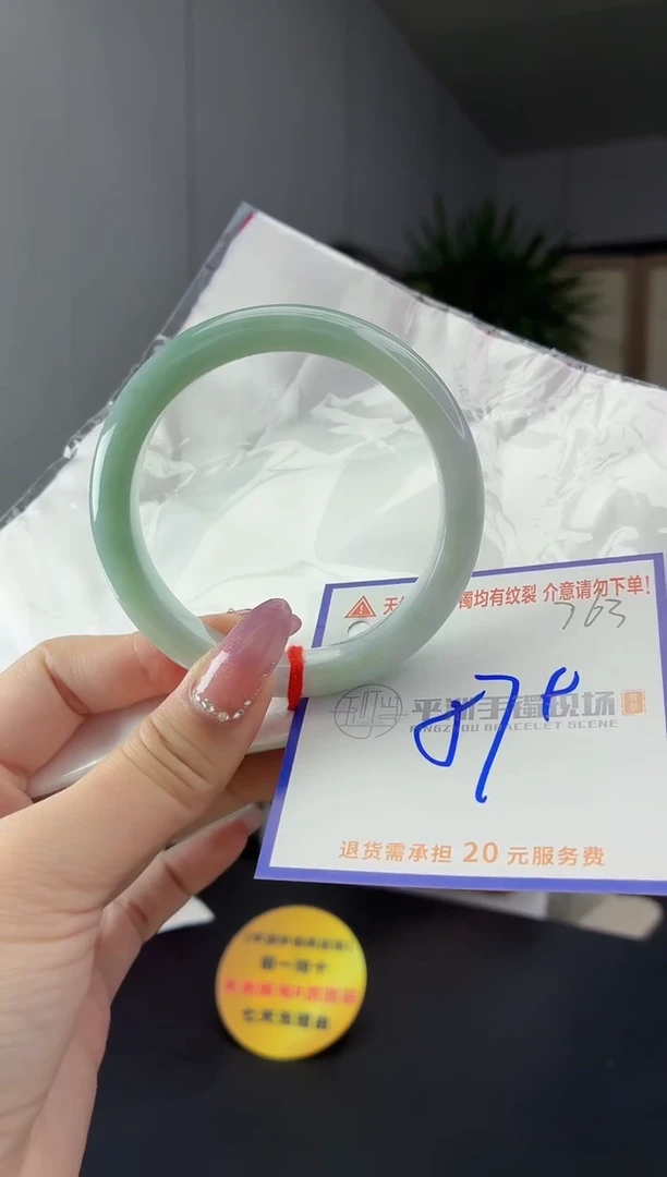 未镶嵌手镯翡翠111111111111