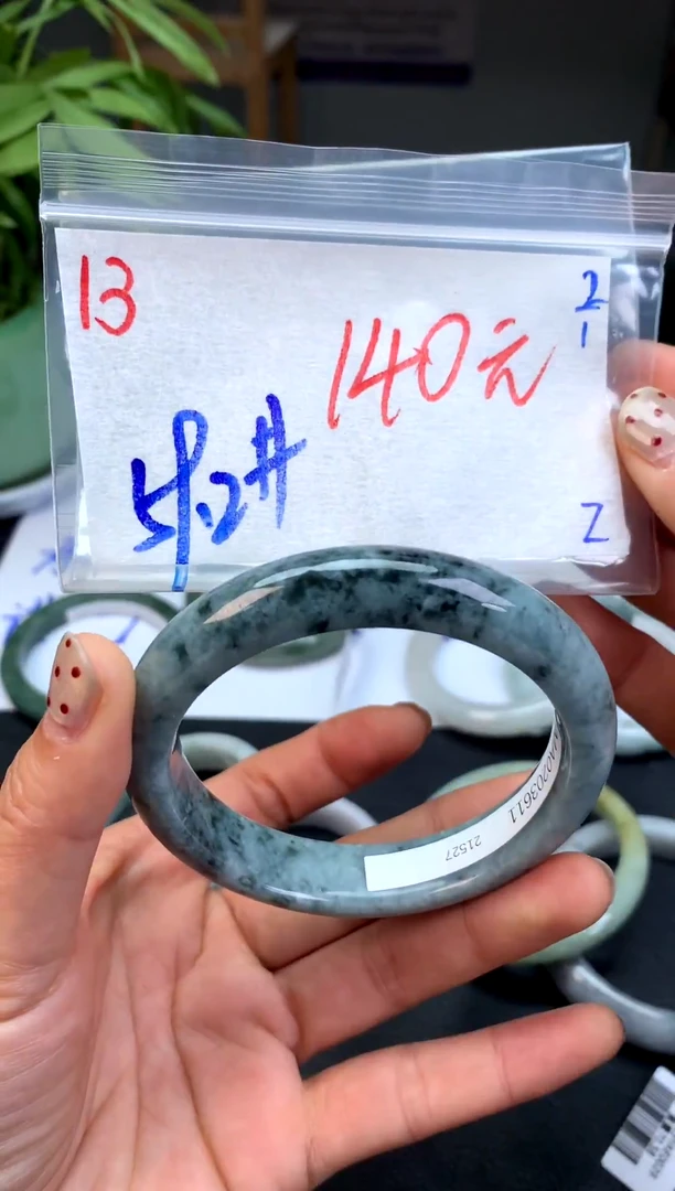 未镶嵌定制翡翠13天然缅甸A翡翠