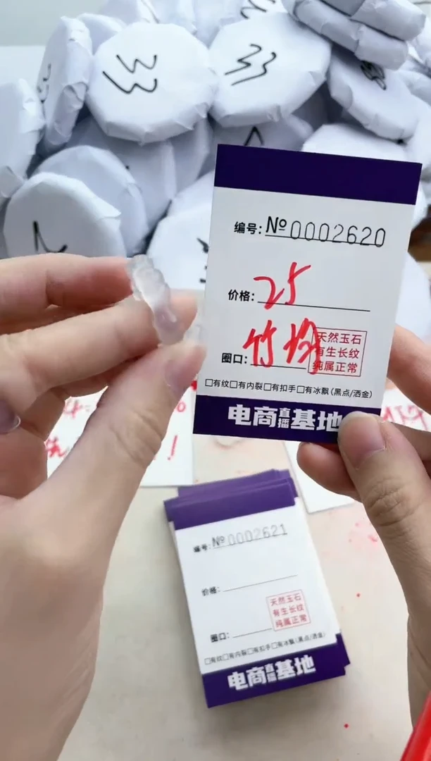 【闪购商品】玛瑙/玉髓手镯合金2620竹