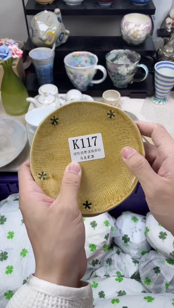 瓷片鱼*走                K117