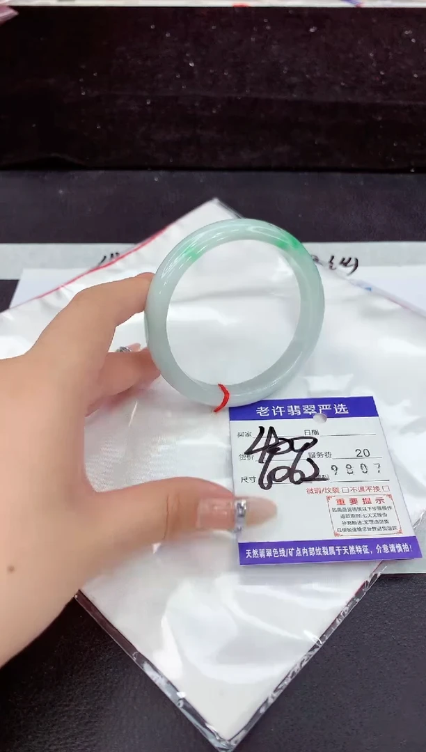 未镶嵌手镯翡翠1111111111111