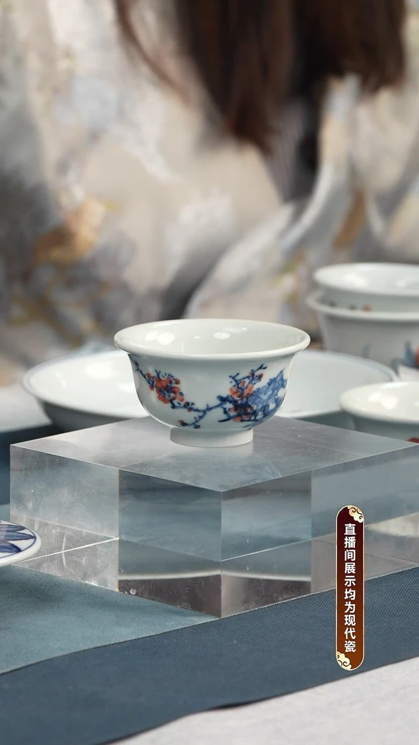 杯子瓷杨贵云 青花内绘 梅花