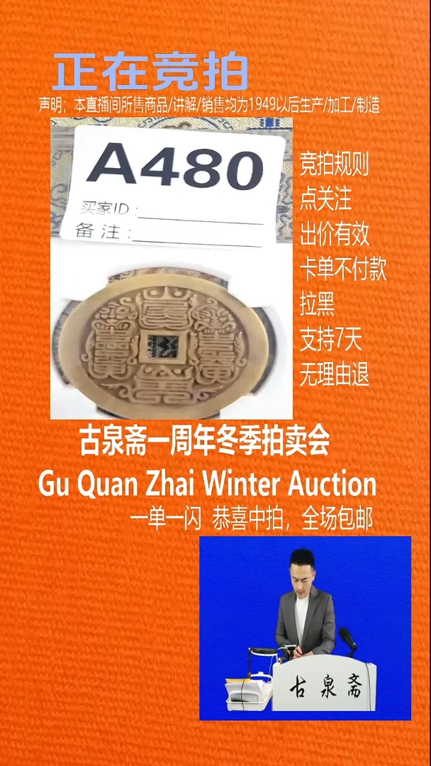 瓷片岁***.480HUSGF