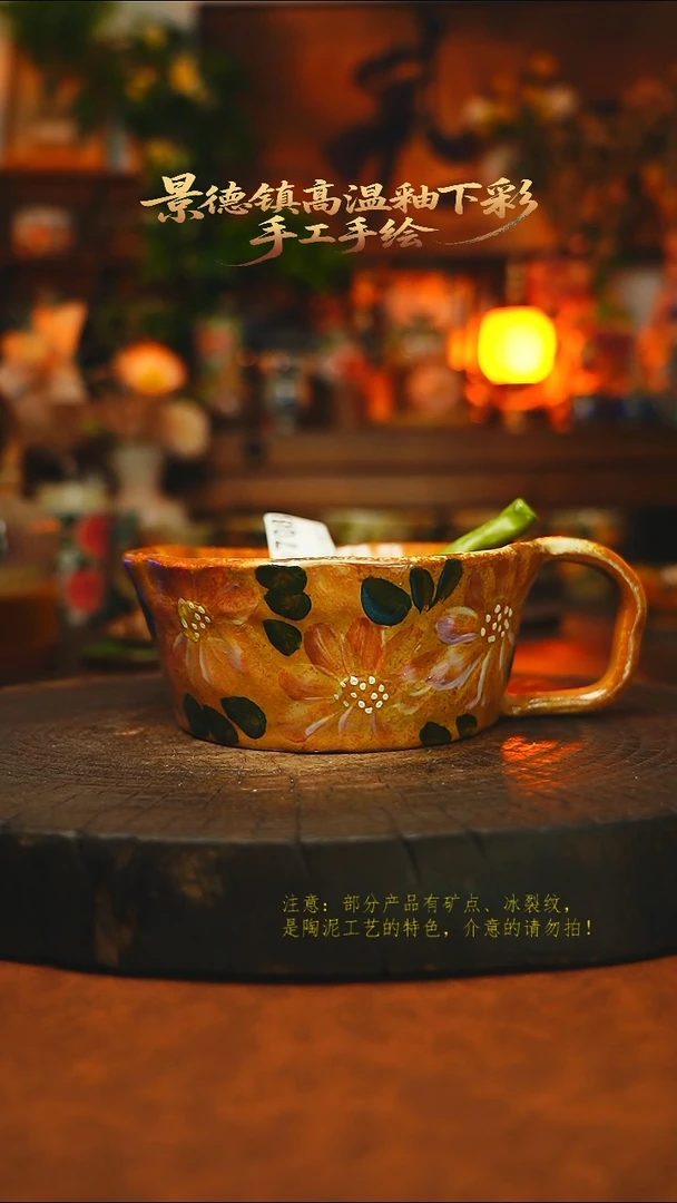 素简暖陶集手作708