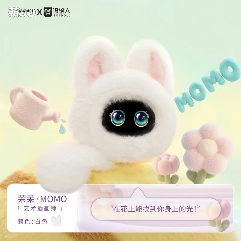 优必选【章诺楠同款】萌UU陪伴机器人AI人工智能玩具CP对话女生闺蜜