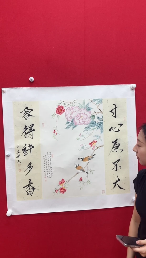 国画Y天津人美-刘换天2.7平尺花鸟作品