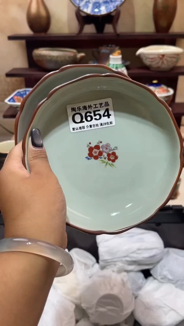 瓷片九*。        Q654