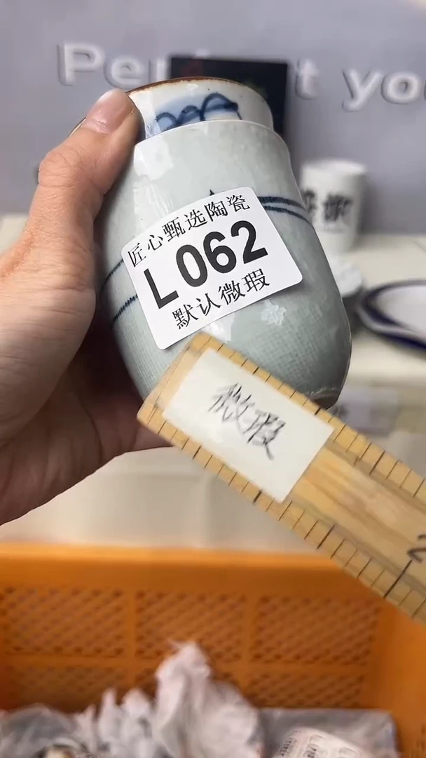 闪购产品默认破损L062