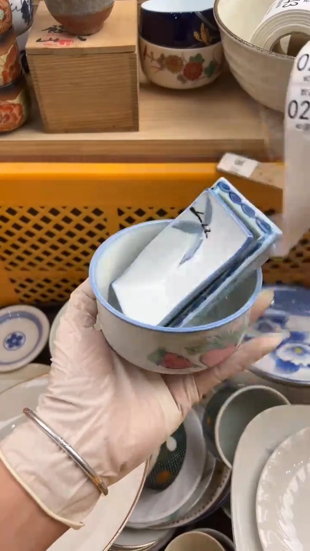 233默认微瑕，满20元包邮