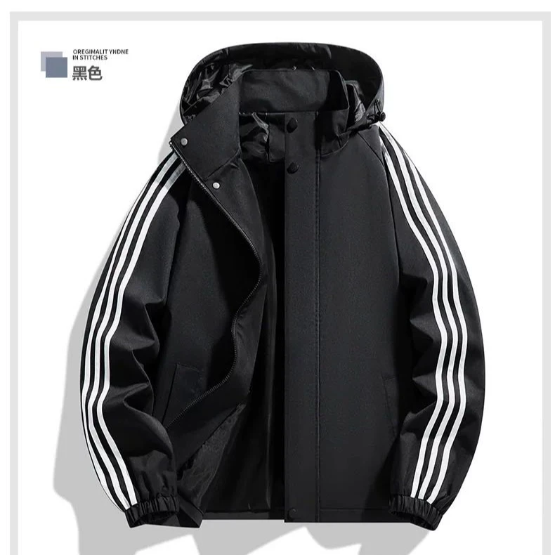 男女同款三条杠休闲运动冲锋衣外套春秋款夹克