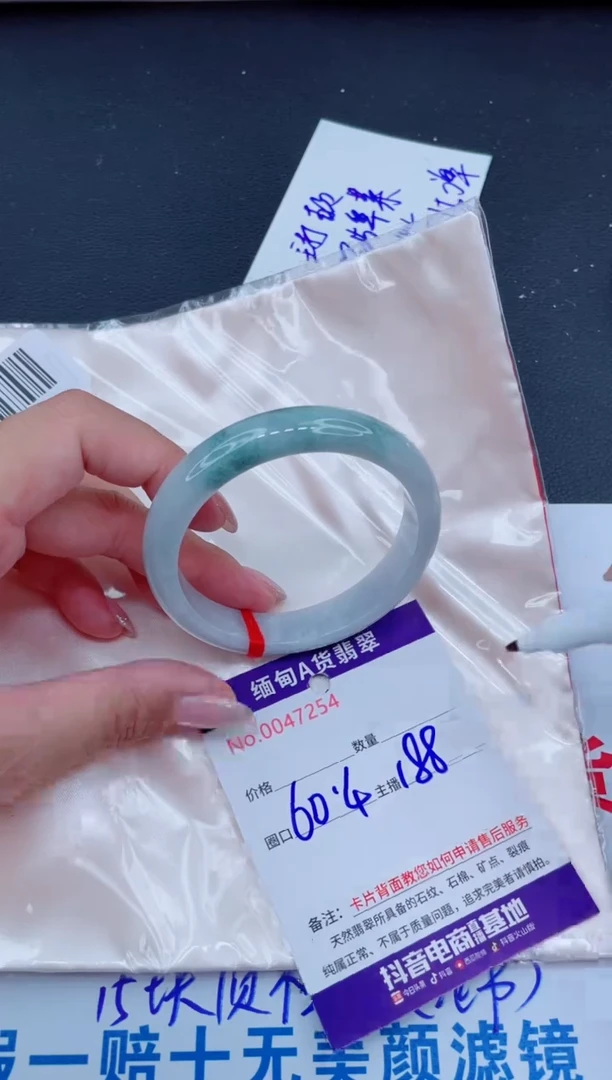 未镶嵌手镯翡翠188