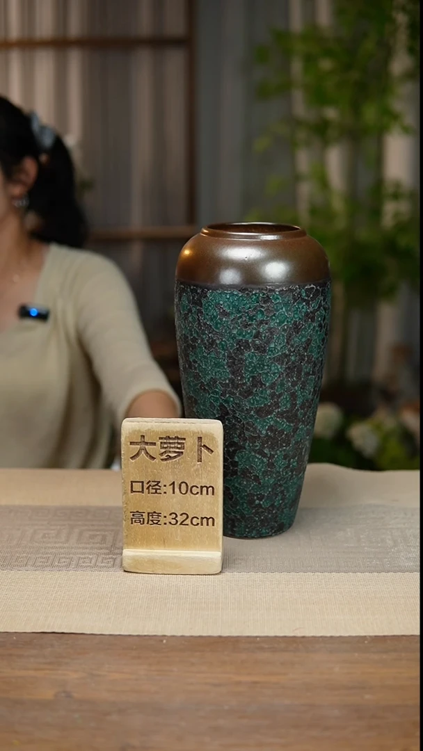 花器大萝卜金蜂窝绿瑕疵