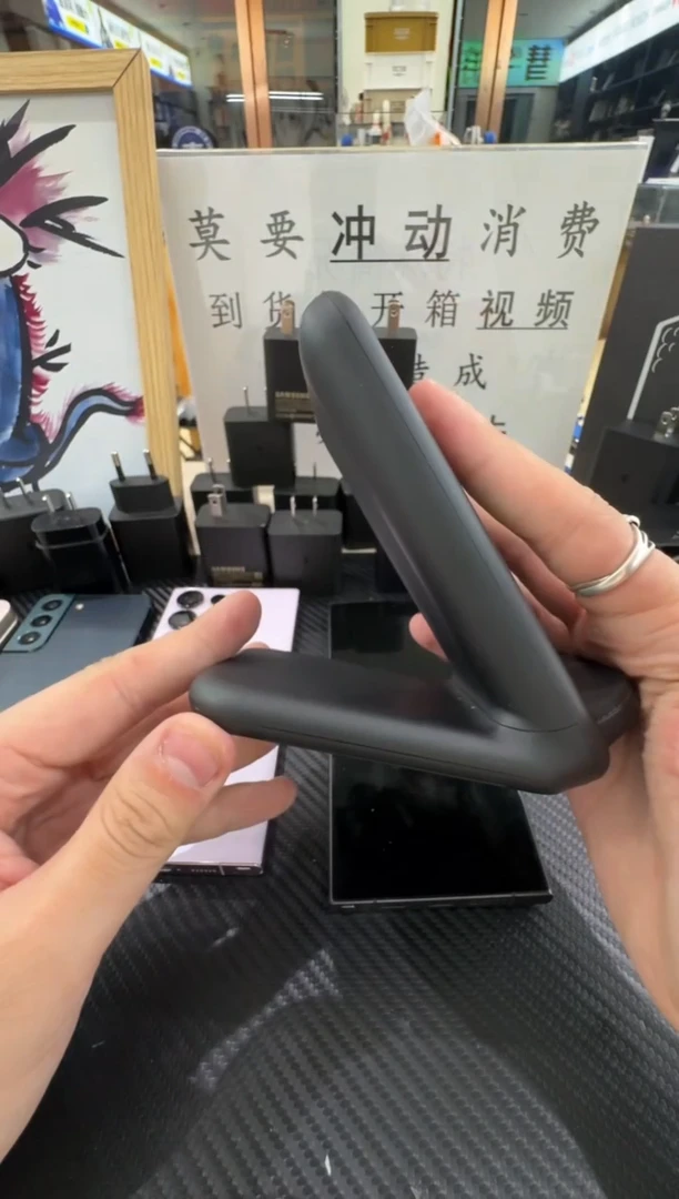 立式无线充电器 带散热