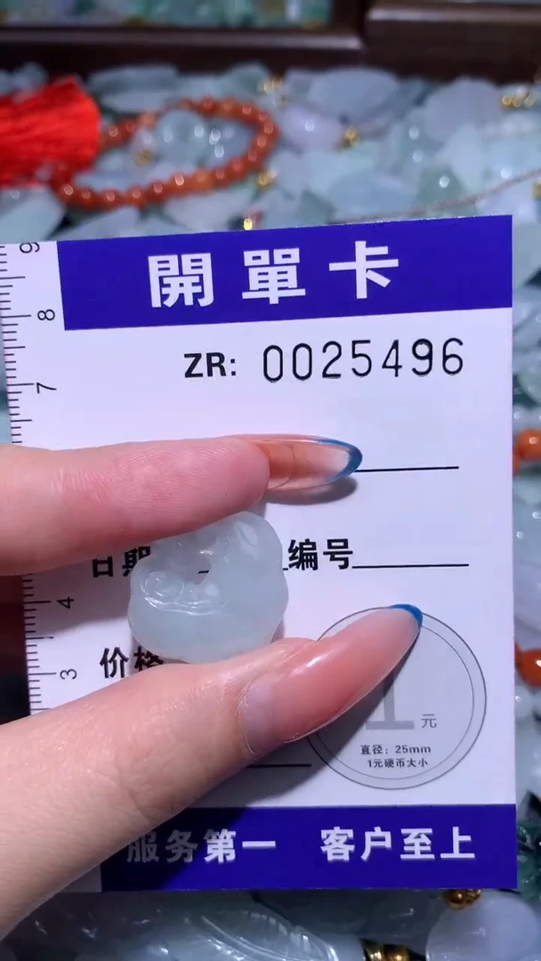 翡翠未镶嵌颈饰翡翠A货 多样性发其一（不含链）