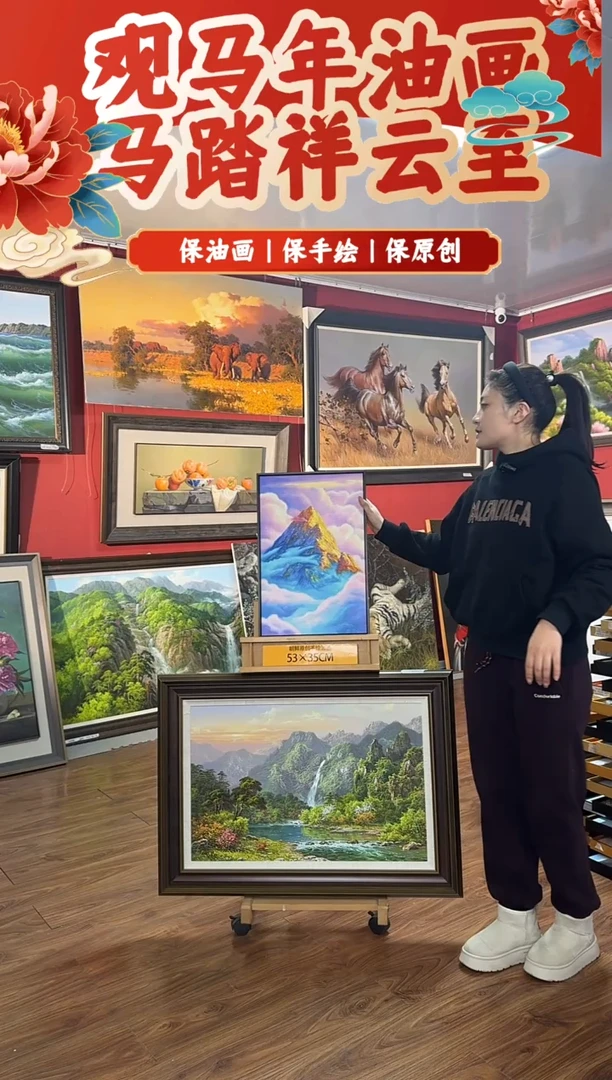 油画【1号】约53*35cm丨朝鲜原创纯手绘孤品油画丨带装裱