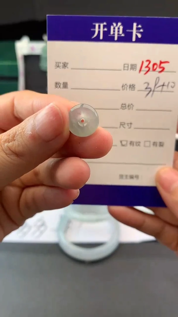 未镶嵌定制翡翠毛货需精细抛光拍一发一