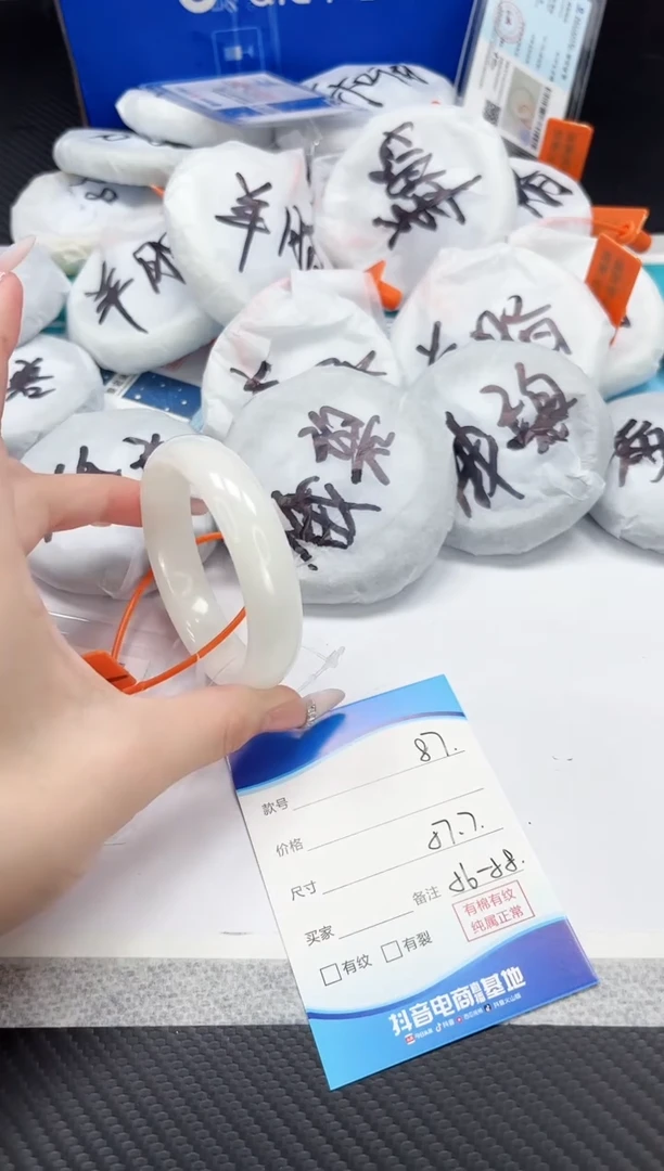 未镶嵌手镯和田玉10.26/87/57-58