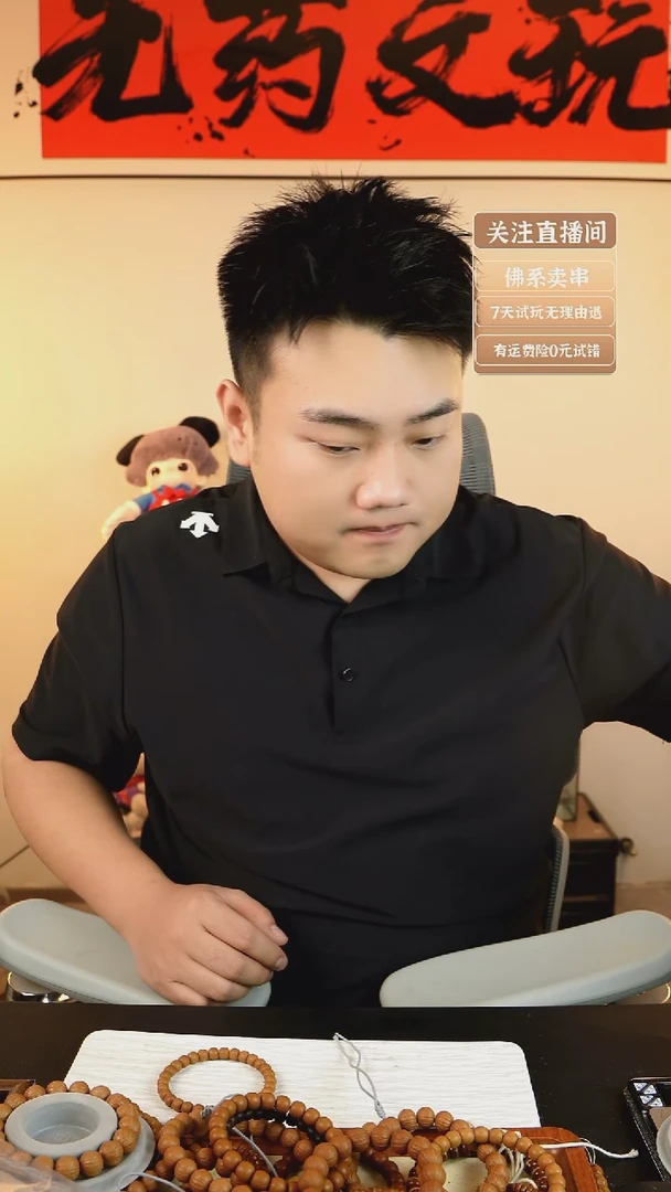 手串猴头核桃热*河啦啦2g 188