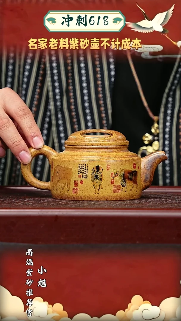 宜兴原矿高端紫砂