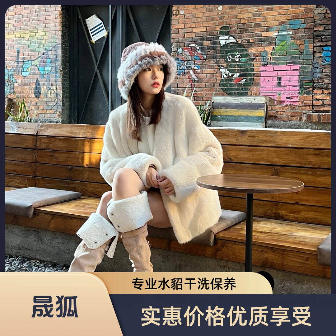 晟狐水貂皮草干洗保养护理一次性