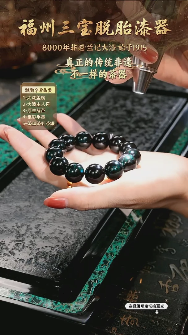 兰记手工漆器-一物一拍 以商品图片为主