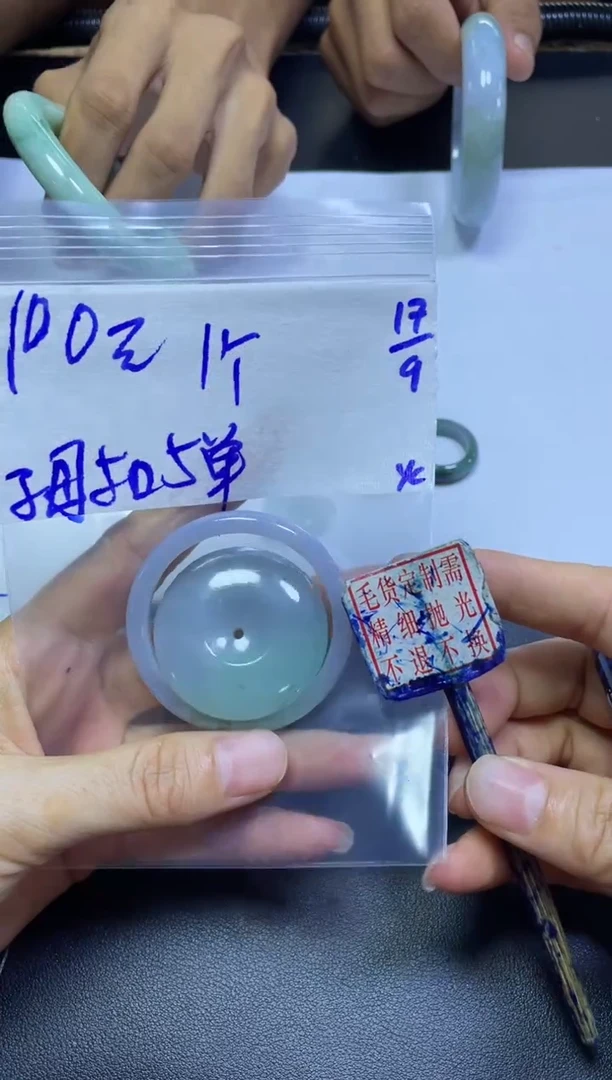 未镶嵌定制翡翠全20#100元多样性拍一发一毛货需抛光