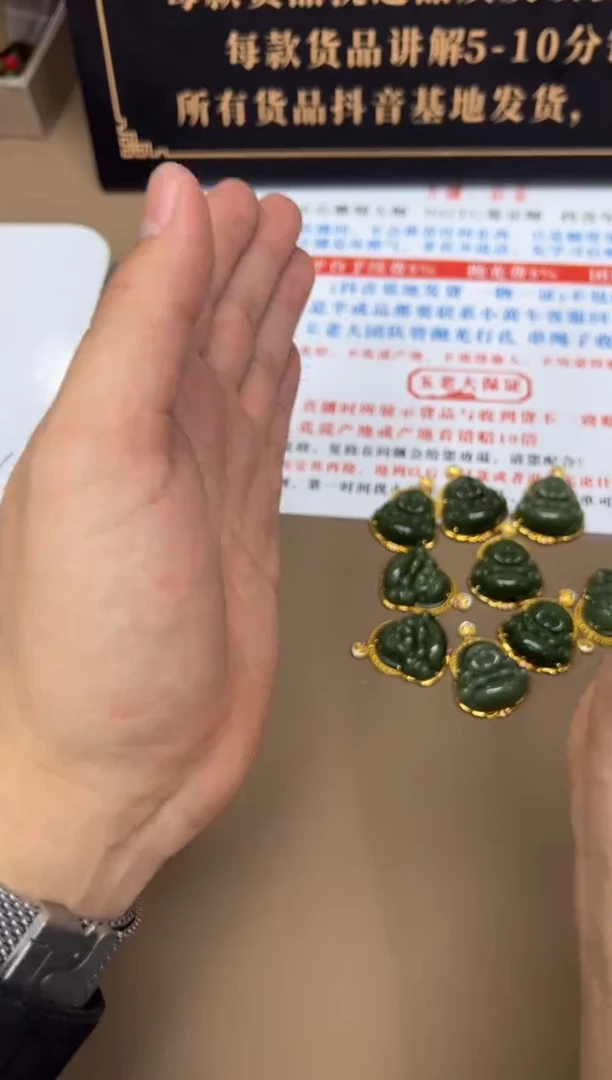 18K金镶嵌和田玉挂件8268多样性发货拍一发一