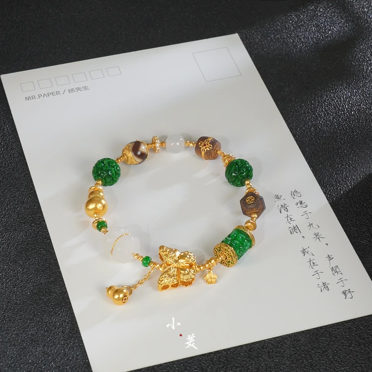 18K金翡翠蝴蝶多宝葫芦手串(多样性发货)G9998