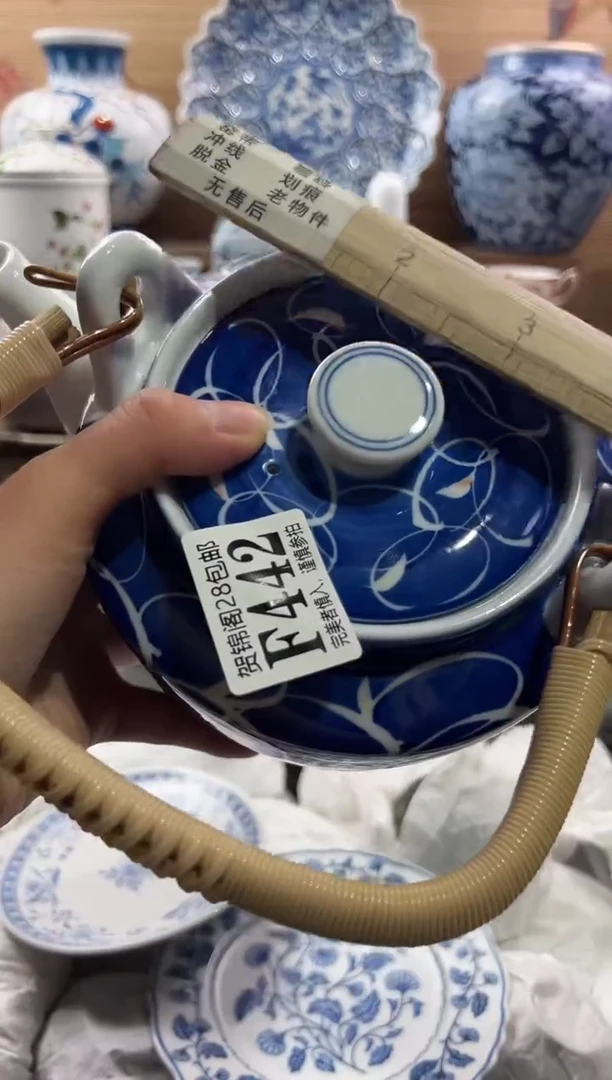 【闪购商品】瓷片当天满28米包邮F442