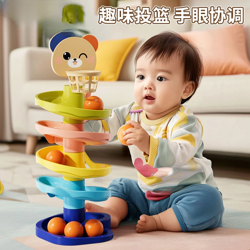 婴儿玩具6个月以上益智早教7七八9十0一1岁2宝宝投篮轨道球转转乐