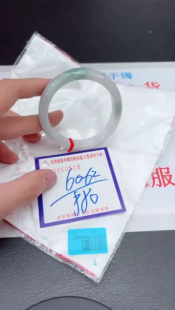 【闪购商品】翡翠手镯未镶嵌11111111111111