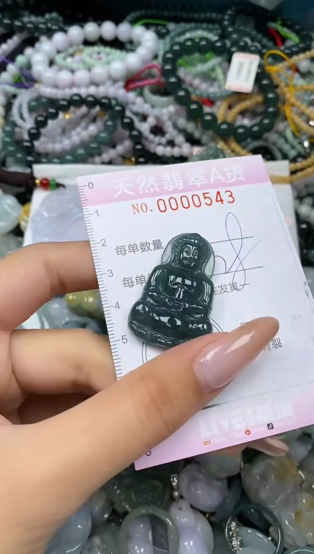 颈饰未镶嵌翡翠闪购0000543