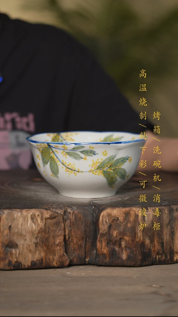 瓷片景德镇高温釉下彩可微波烤箱洗碗机