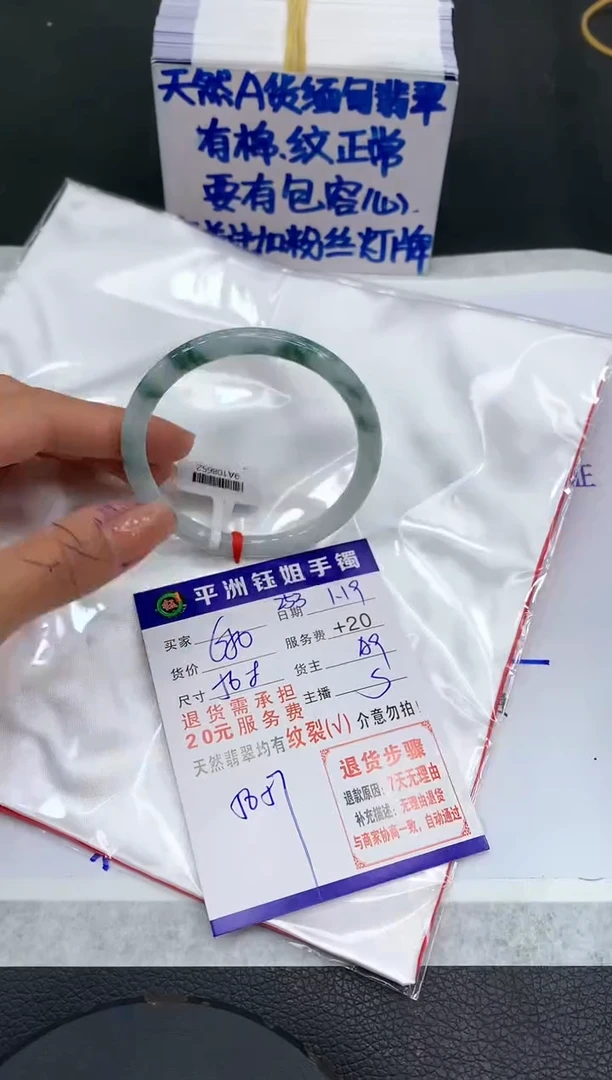 【闪购商品】翡翠手镯未镶嵌111111111111