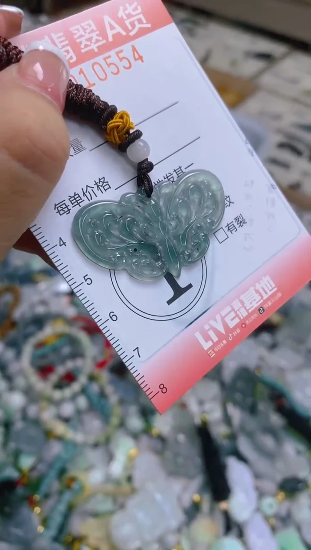 翡翠未镶嵌颈饰闪购0010554