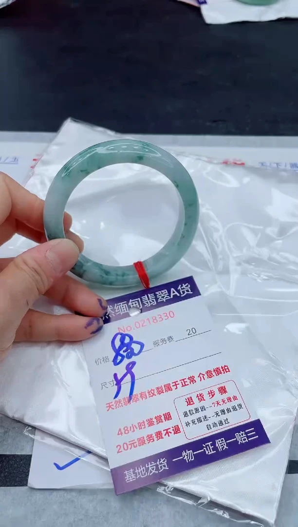 翡翠手镯未镶嵌11111111