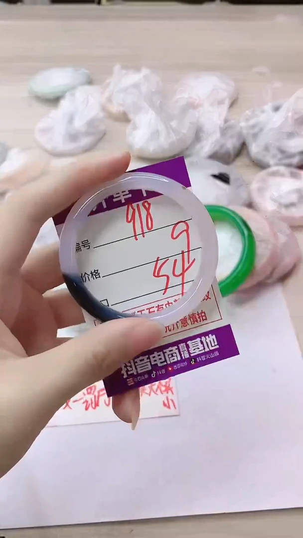 手镯玛瑙/玉髓未镶嵌918