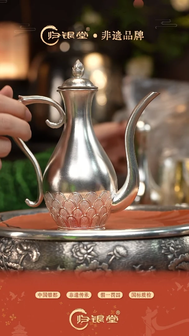 足银999莲瓣底素银酒壶（约310克）