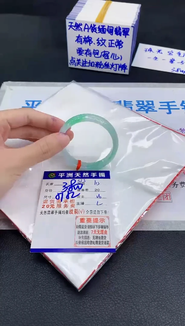 未镶嵌手镯翡翠1111111