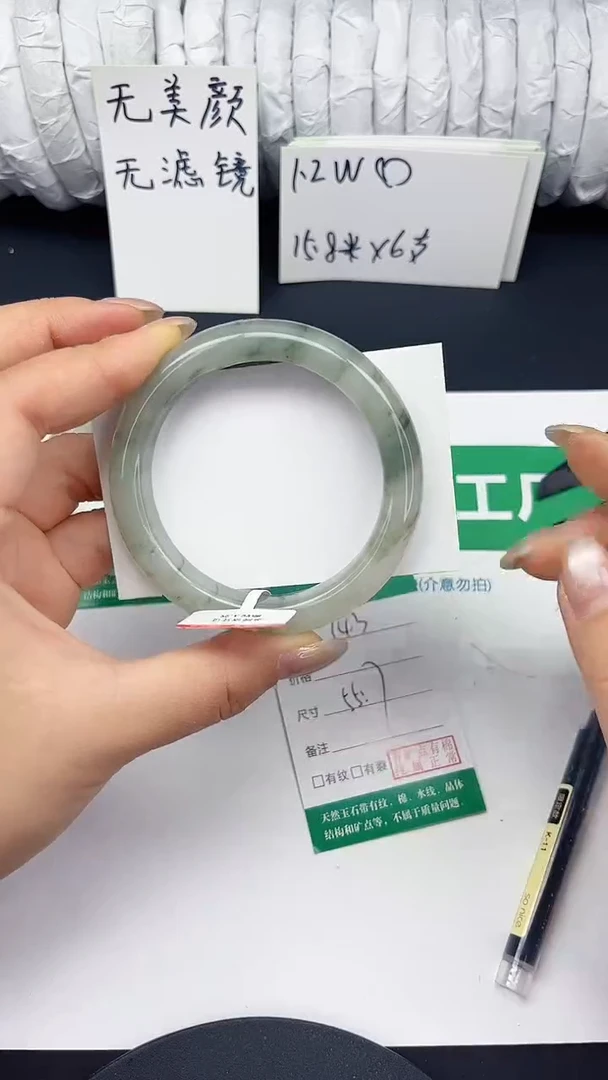 未镶嵌手镯石英质玉143-55/56