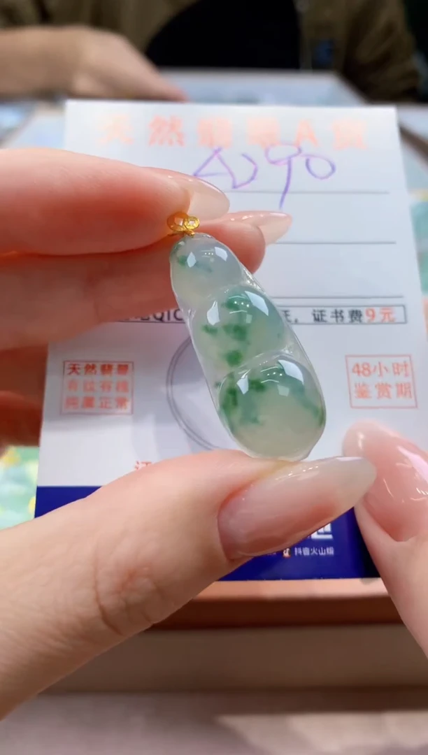 翡翠18K金镶嵌颈饰天然缅甸a货翡翠