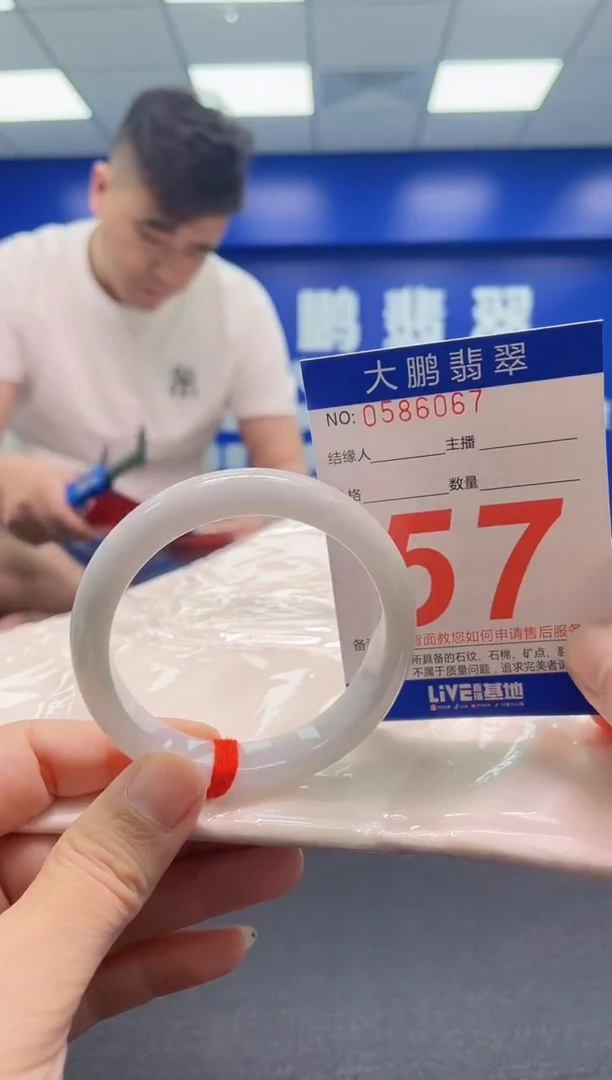翡翠手镯未镶嵌AAAAAAAAA